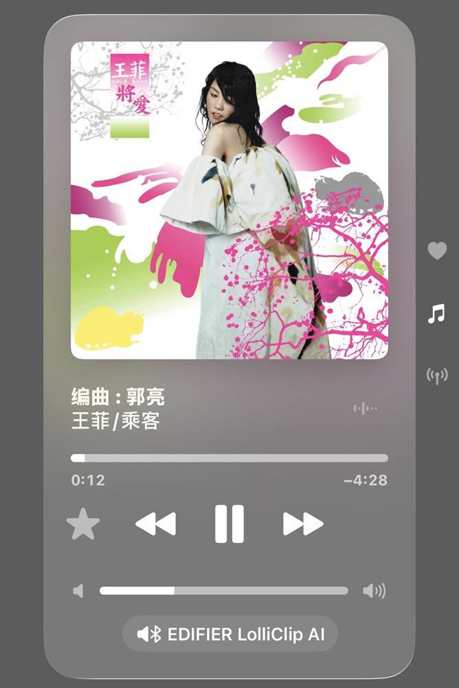 颜值与实力并存!漫步者LolliClip AI:我(wǒ)的(de)通勤时尚“声”装备