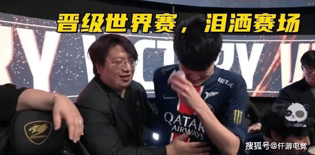 LOL全华班晋级世界赛,Karsa当场洒泪痛哭!Bin活該(gāi)不入三阵!