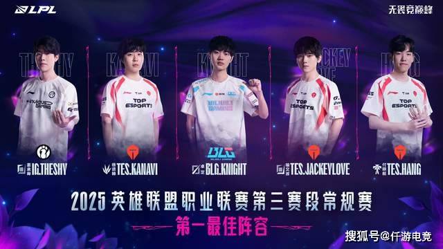 LOL全华班晋级世界赛,Karsa当场洒泪痛哭!Bin活該(gāi)不入三阵!