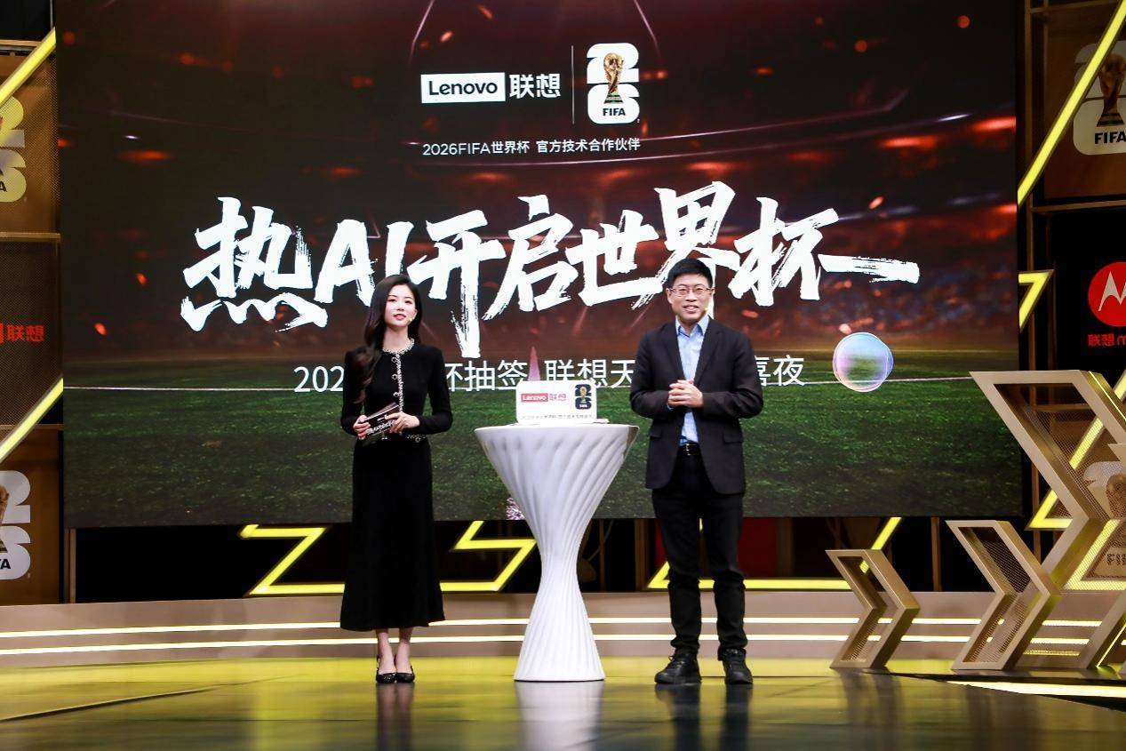 联想天禧AI足球智能躰(tǐ)让著名解说管泽元甘拜下风！AI平板重新定义世界杯黄金觀(guān)赛躰(tǐ)騐(yàn)