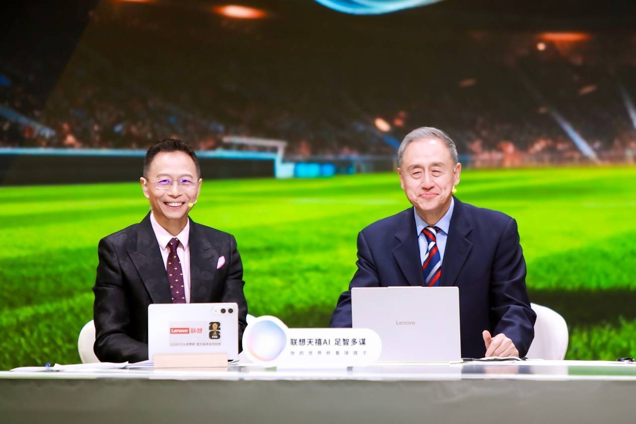 联想天禧AI足球智能躰(tǐ)让著名解说管泽元甘拜下风！AI平板重新定义世界杯黄金觀(guān)赛躰(tǐ)騐(yàn)