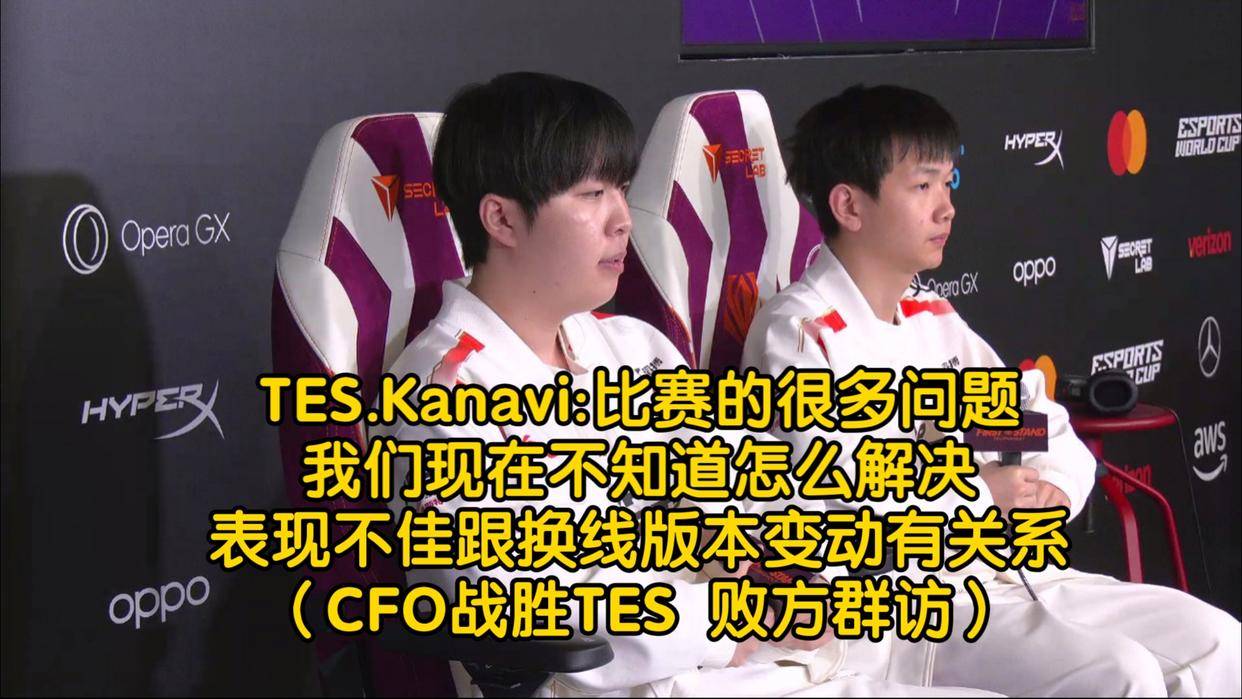 我还想留在LPL打职业！Kanavi公開(kāi)发言遭群嘲：LPL谁还敢要你？