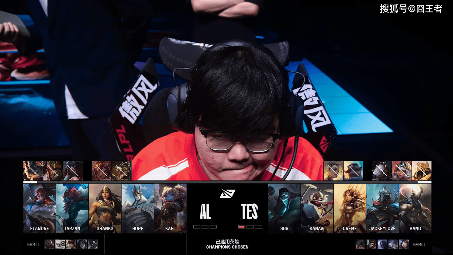 LPL季后赛：突然死亡，AL命运待定！TES四局战胜AL，将再战BLG