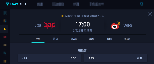 LPL冒泡赛：IG能(néng)否逆袭？TES能(néng)否保住优势？