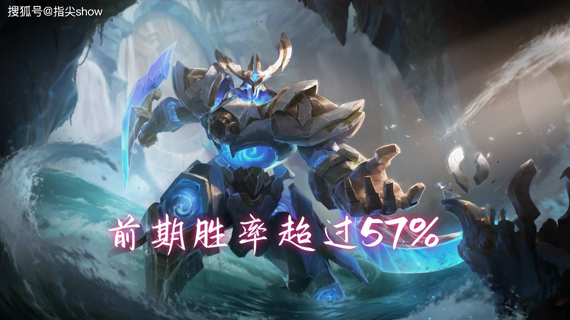 禁用率超50%，前期胜率第二，墨(mò)子成(chéng)了射手最害怕的辅助英雄(xióng)