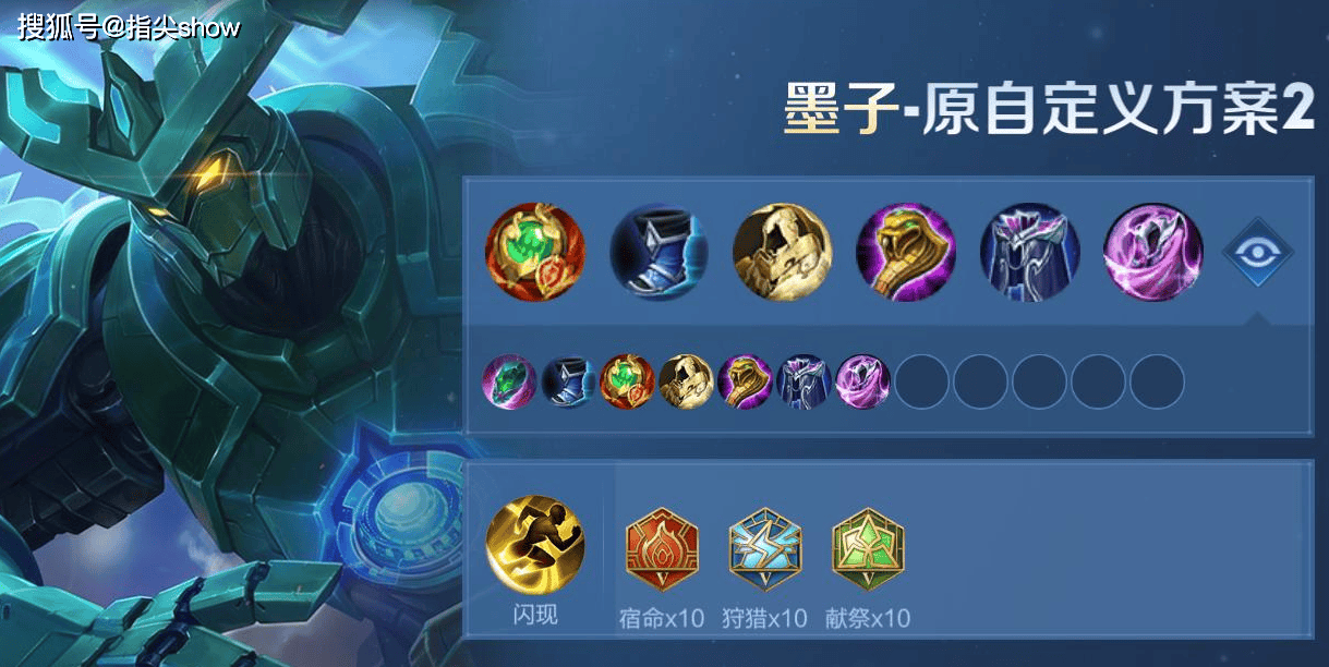 禁用率超50%，前期胜率第二，墨(mò)子成(chéng)了射手最害怕的辅助英雄(xióng)