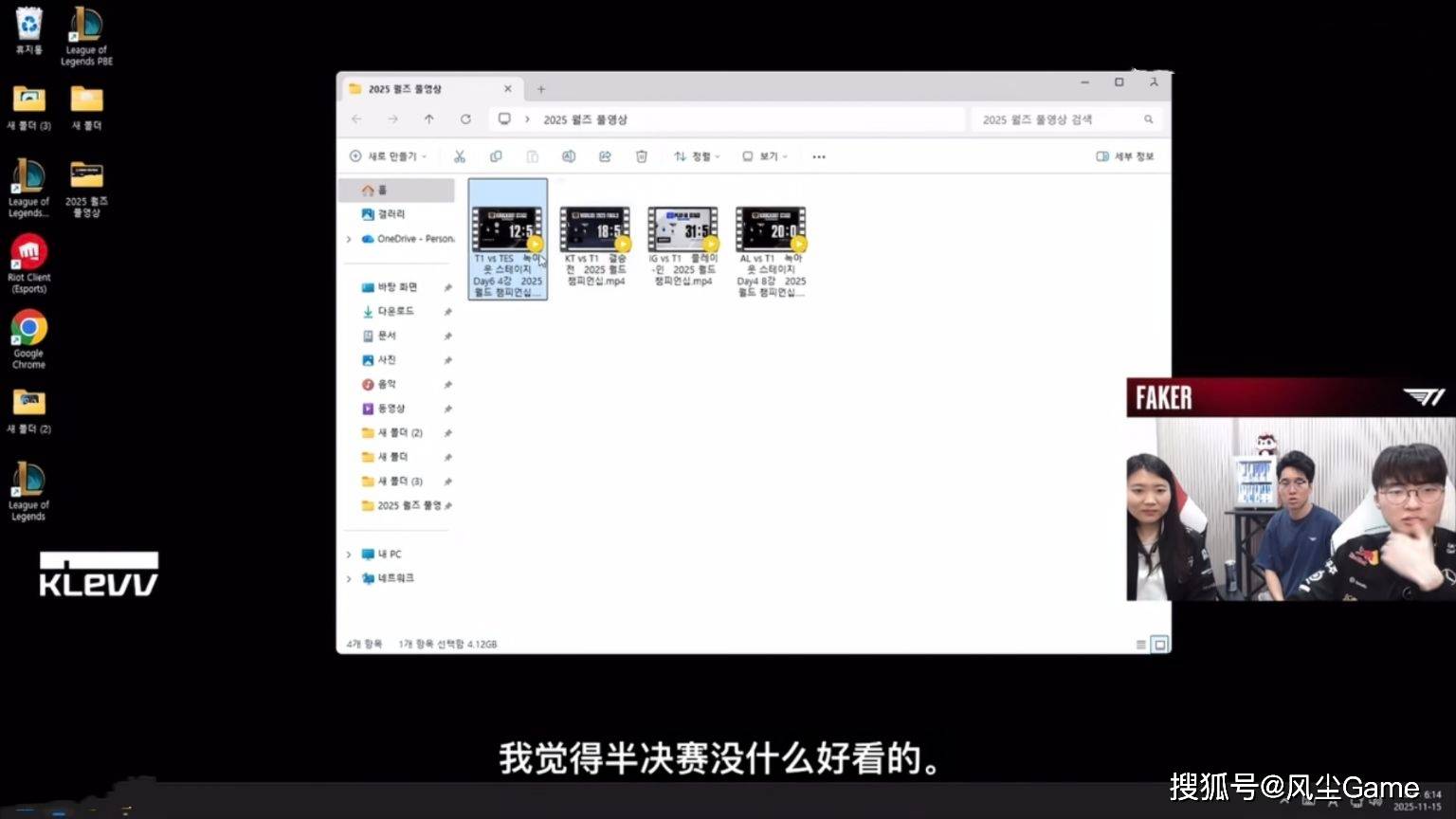 Faker冠军皮肤英(yīng)雄确定！LCK转会大动作：冠军中单加盟墊(diàn)底队伍