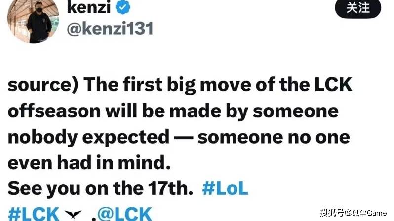 Faker冠军皮肤英(yīng)雄确定！LCK转会大动作：冠军中单加盟墊(diàn)底队伍