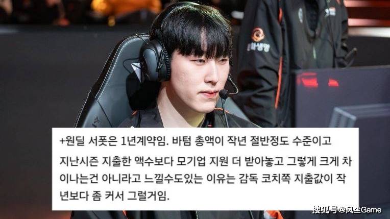 Faker冠军皮肤英(yīng)雄确定！LCK转会大动作：冠军中单加盟墊(diàn)底队伍