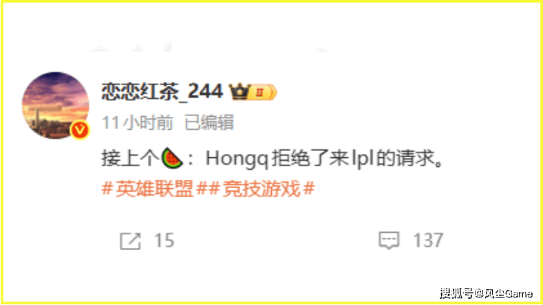 Faker冠军皮肤英(yīng)雄确定！LCK转会大动作：冠军中单加盟墊(diàn)底队伍