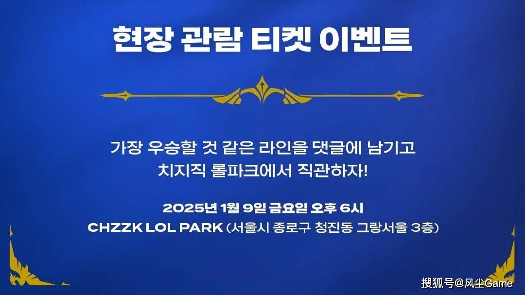 LOL冠军中單(dān)恋情曝光！女友(yǒu)比他高半个头，Chovy自爆S16没有目標(biāo)