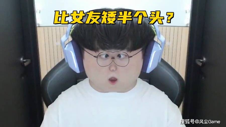 LOL冠军中單(dān)恋情曝光！女友(yǒu)比他高半个头，Chovy自爆S16没有目標(biāo)