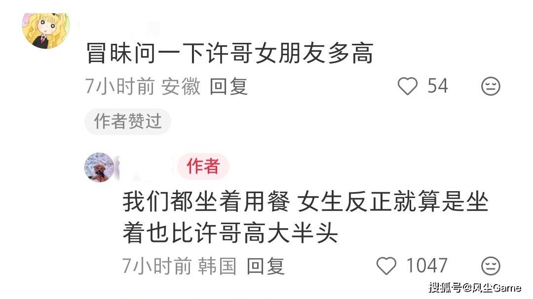 LOL冠军中單(dān)恋情曝光！女友(yǒu)比他高半个头，Chovy自爆S16没有目標(biāo)