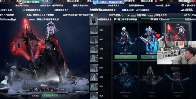 LOL世界冠军转型了？Doinb玩刀塔2太投入，直播透(tòu)露不打(dǎ)LOL原因