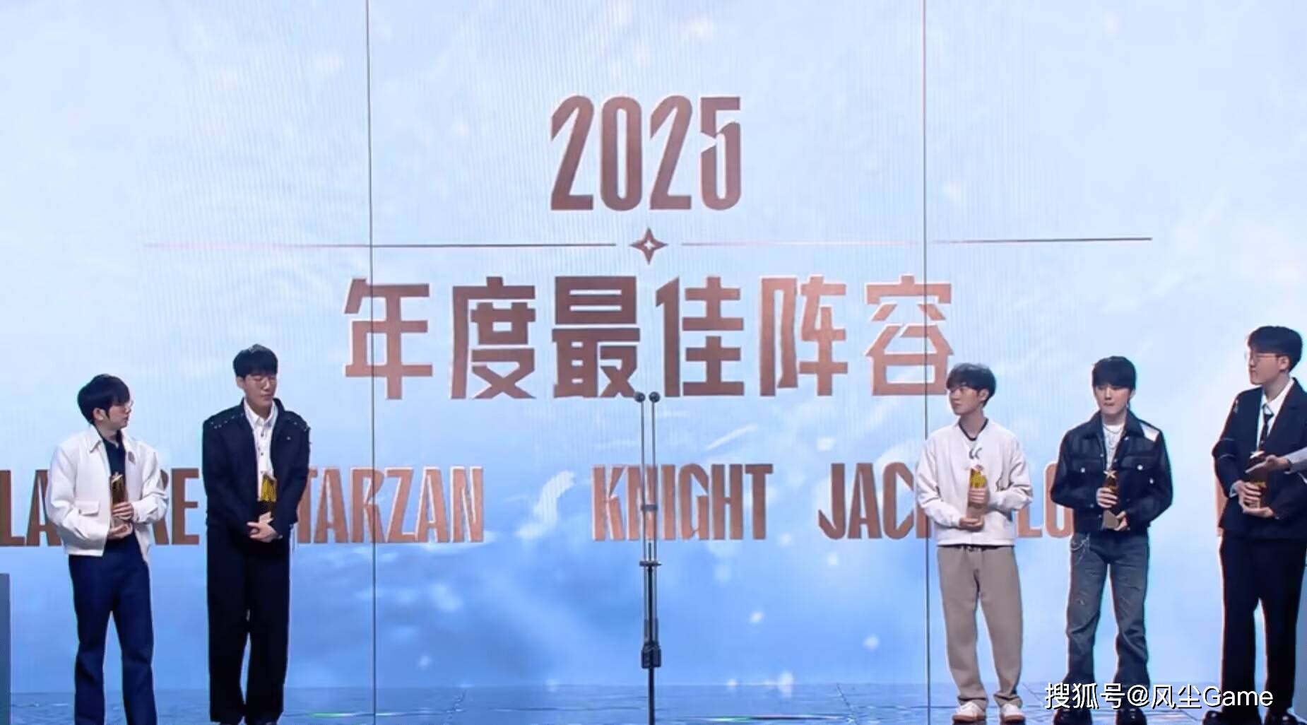 LPL年度MVP选手诞生！最佳中单引发争议，世界赛8强不如16强？