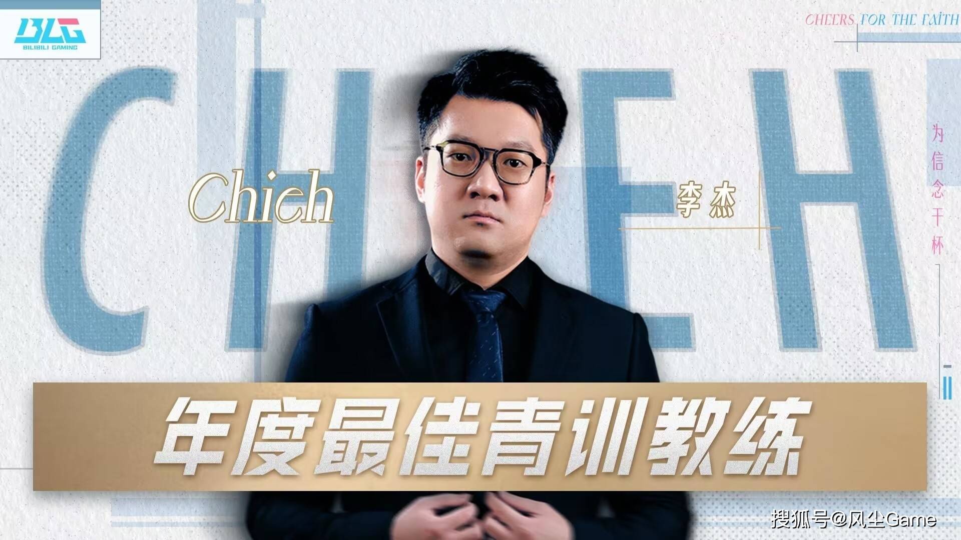 LPL年度MVP选手诞生！最佳中单引发争议，世界赛8强不如16强？