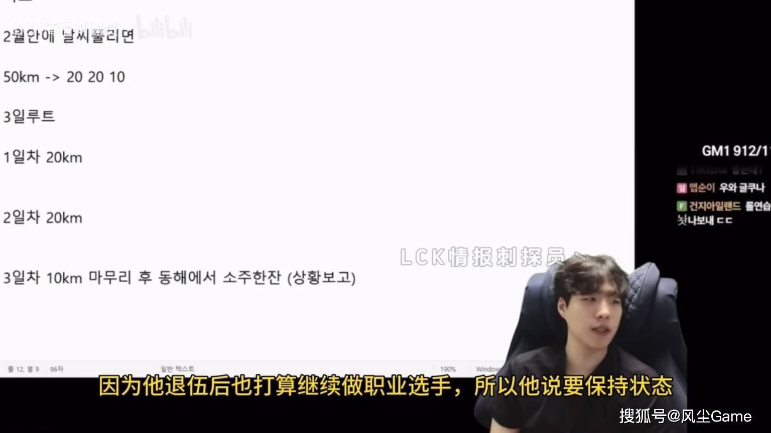 LOL世界冠军AD即将复出！小吕布直播(bō)放话：剩下的比赛会守住(zhù)尊严